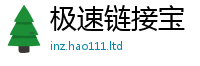 2025新澳门2025免费原料给7777788888管家婆老家三肖四码